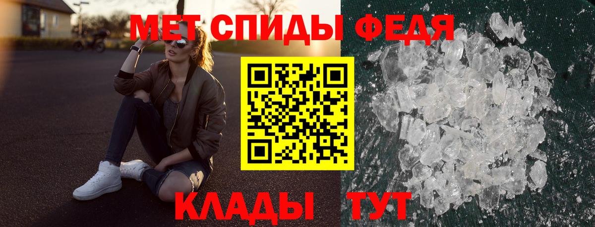 Amphetamine 98%  Амфетамин  Амфетамин  Шатура  Вход с VPN 