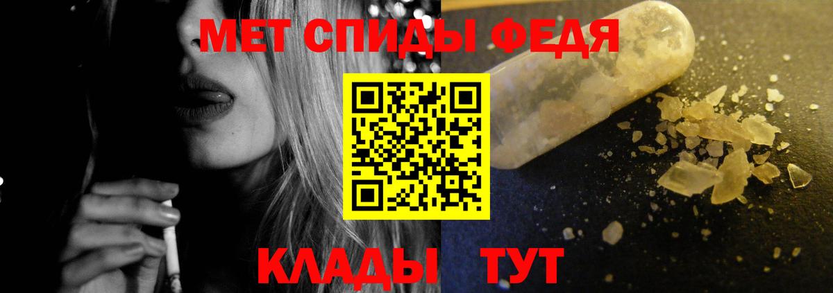 Amphetamine Premium Шатура