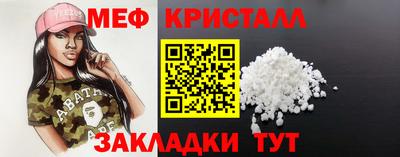 меф Лесосибирск