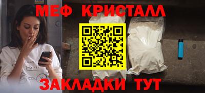 меф Лесосибирск