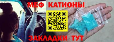 наркотики Ливны
