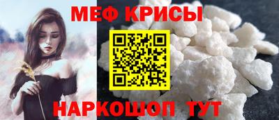 наркотики Ливны