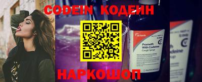 наркотики Ливны