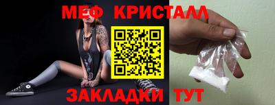 меф Лесосибирск