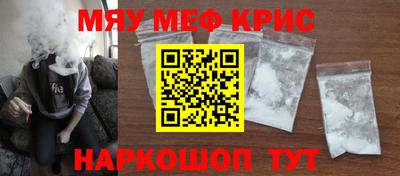 наркотики Ливны