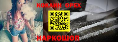 кокаин Ликино-Дулёво