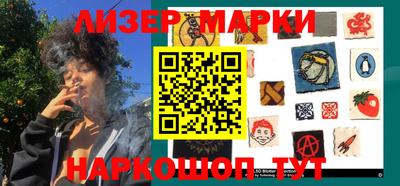 меф Лесосибирск