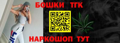 наркотики Ливны