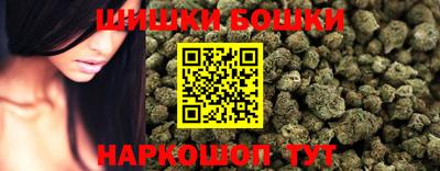 наркотики Ливны