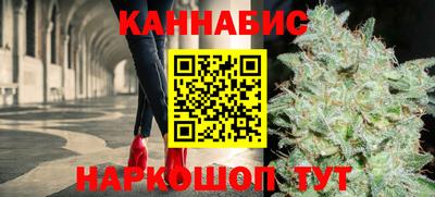 наркотики Ливны