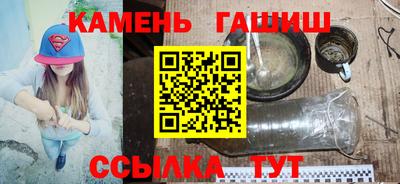 наркотики Ливны