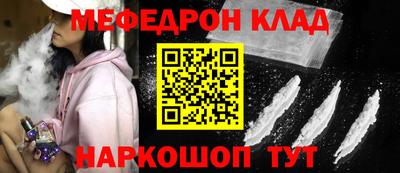 меф Лесосибирск