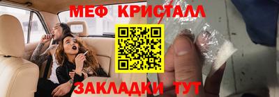 кокаин Ликино-Дулёво