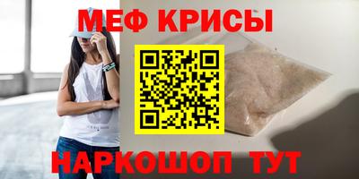 наркотики Ливны