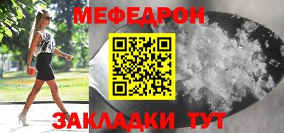 наркотики Ливны