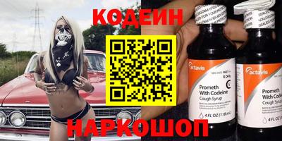 кокаин Ликино-Дулёво