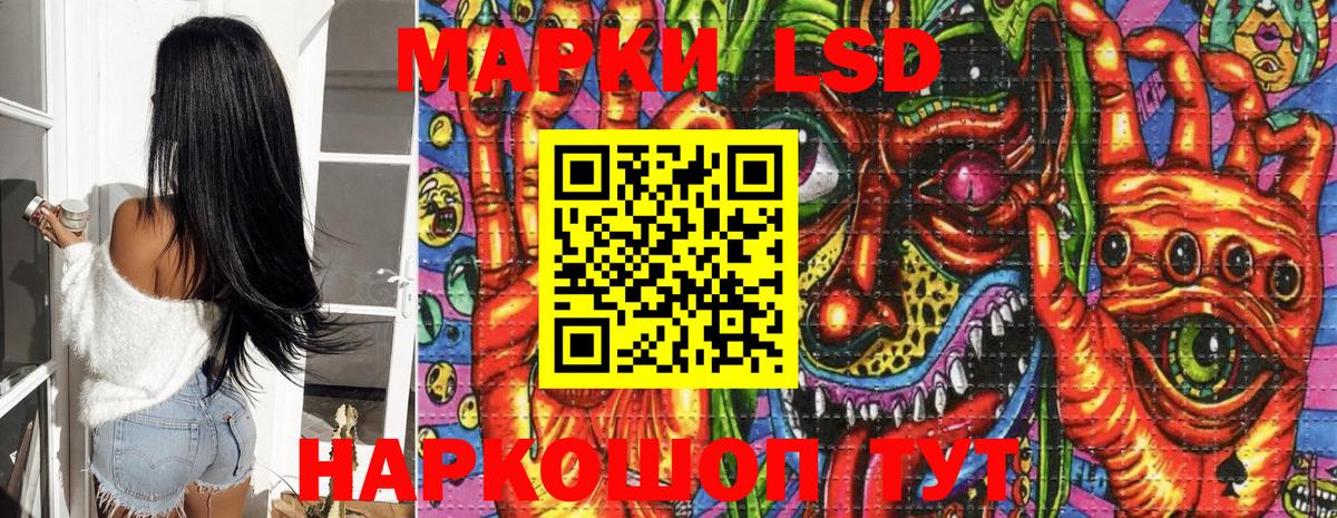 Шатура  Марки N-bome 1,5мг  Вход с VPN  Наркотические марки  Марки N-bome 1,5мг 
