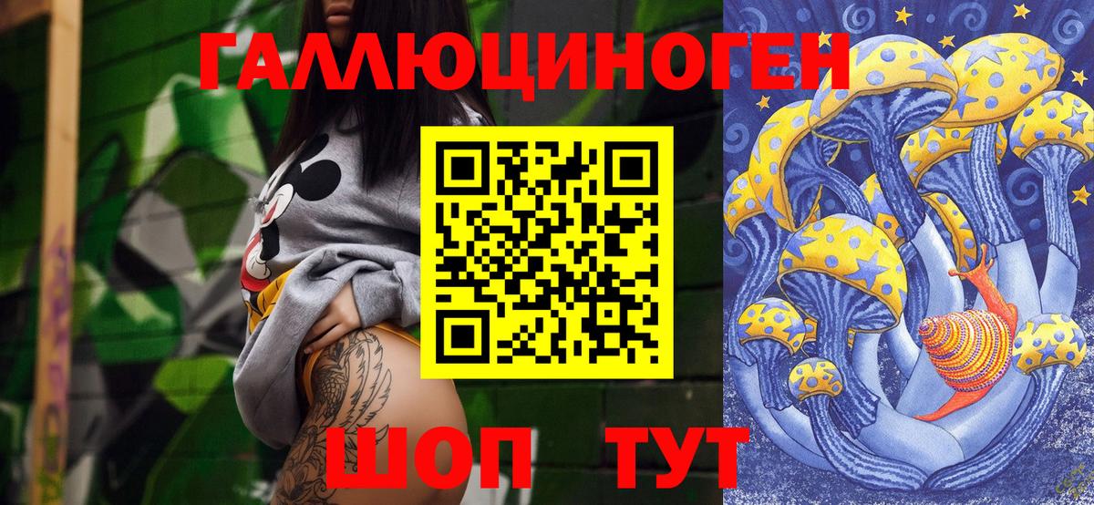 Галлюциногенные грибы GOLDEN TEACHER Шатура